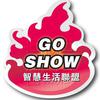 GOSHOW小編